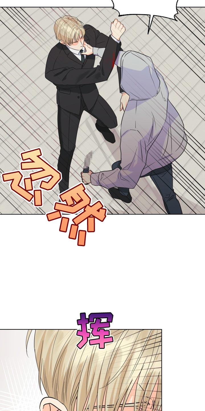 《掌中玫瑰》第138话 第18页