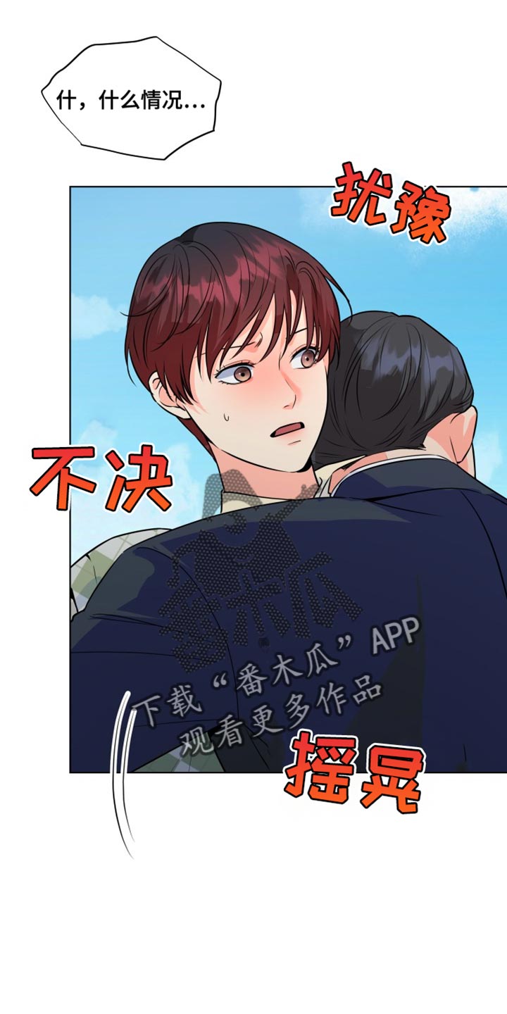 《掌中玫瑰》第137话 第1页