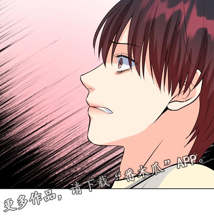 《掌中玫瑰》第137话 第26页