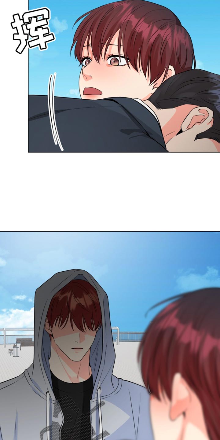 《掌中玫瑰》第137话 第4页
