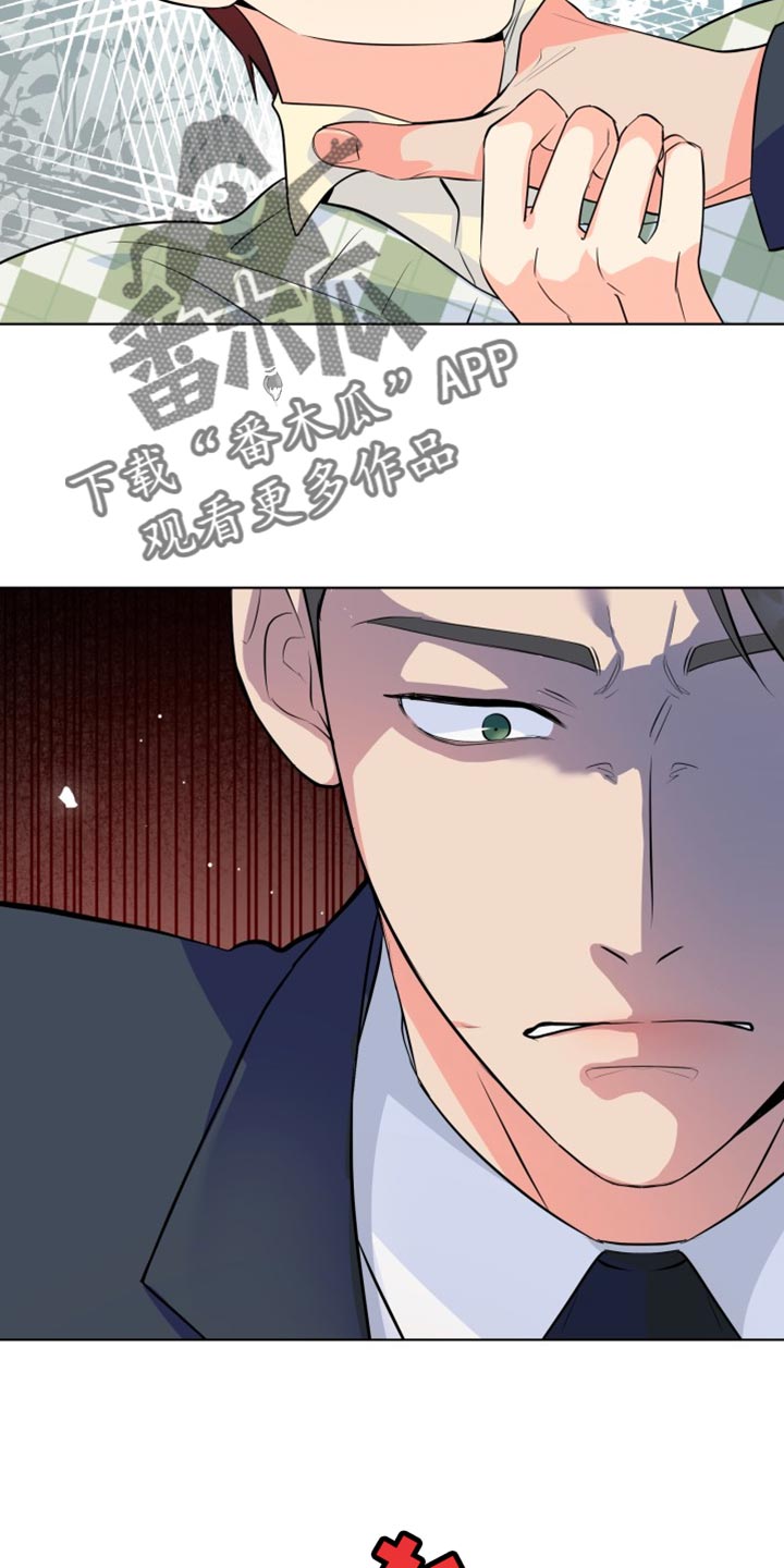 《掌中玫瑰》第136话 第25页