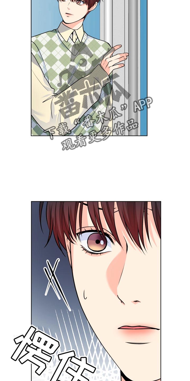 《掌中玫瑰》第136话 第2页