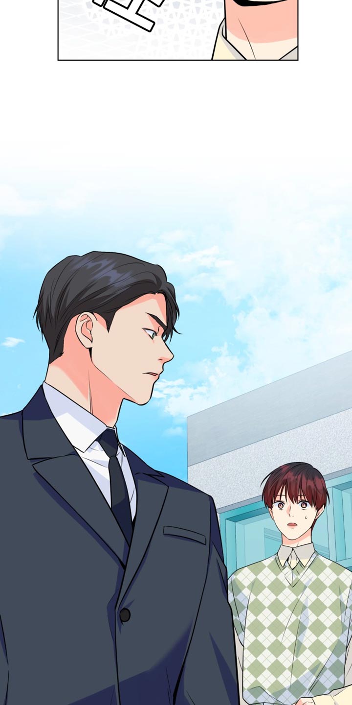 《掌中玫瑰》第136话 第3页
