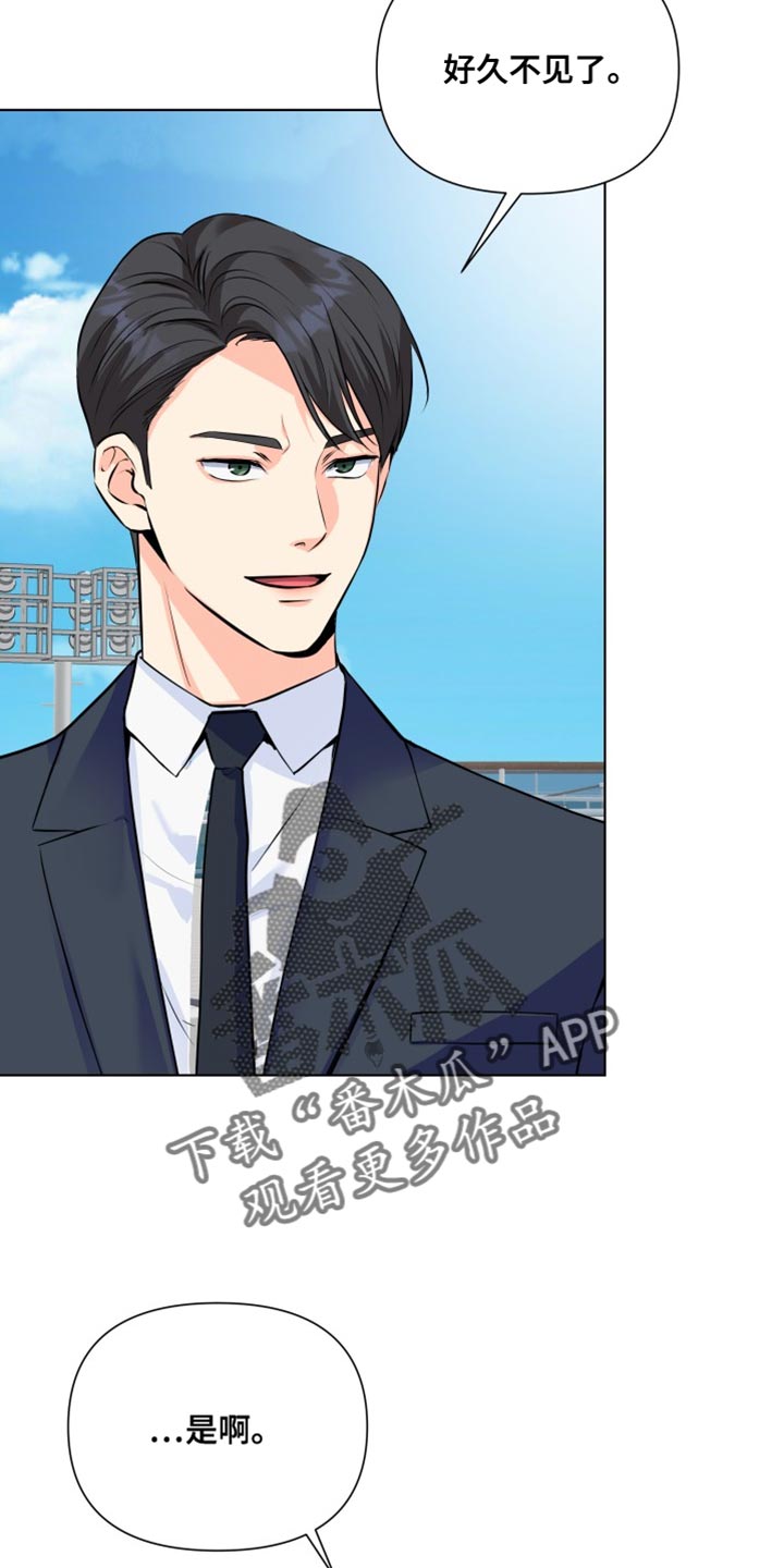 《掌中玫瑰》第136话 第5页