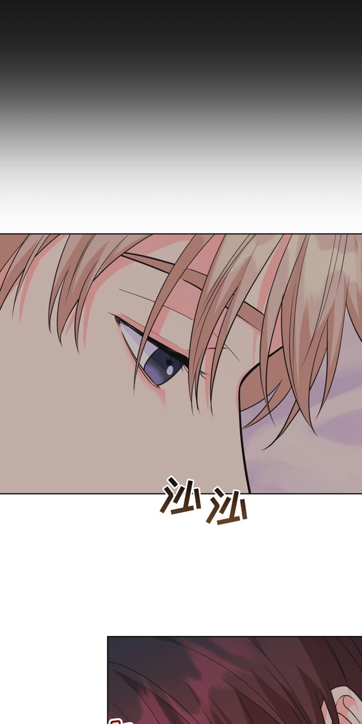 《掌中玫瑰》第142话 第15页