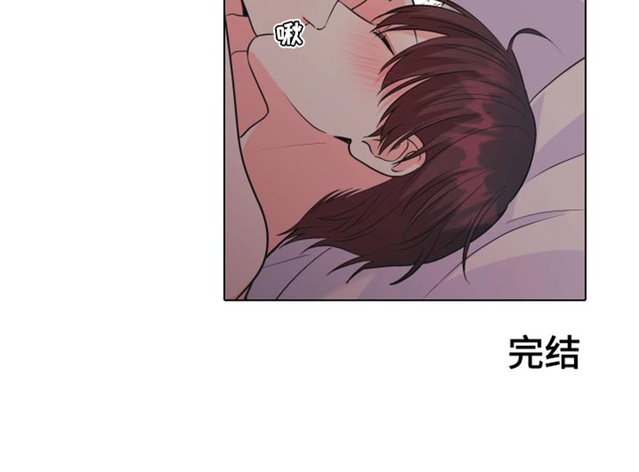 《掌中玫瑰》第142话 第25页