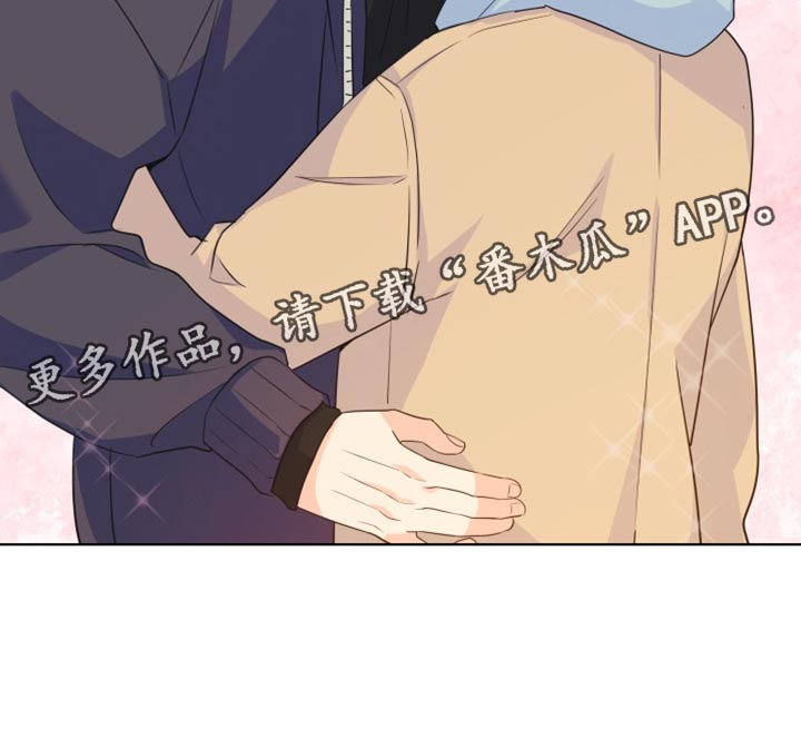 《掌中玫瑰》第141话 第24页