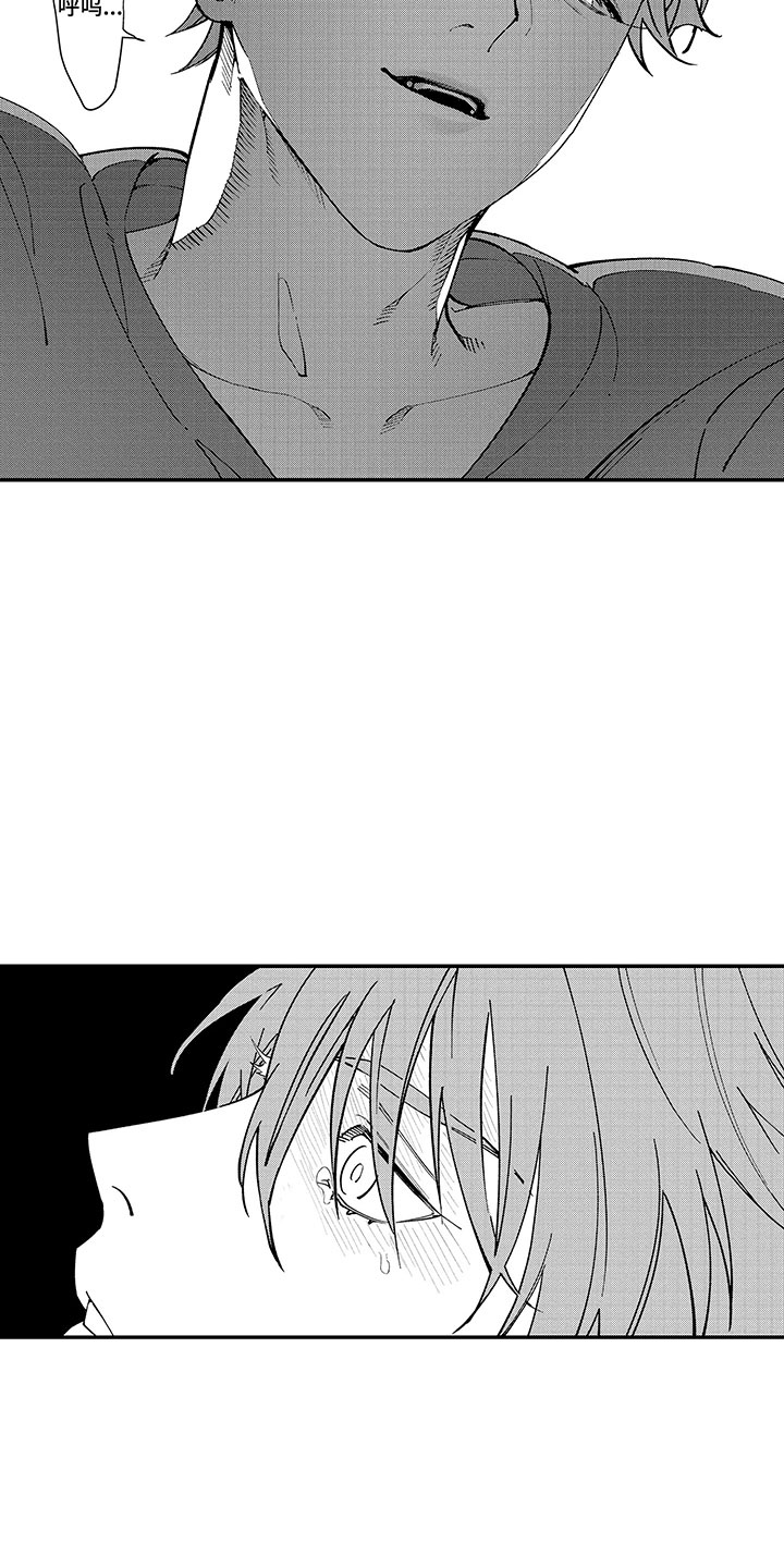 《歌舞伎之旅》第7话 第8页