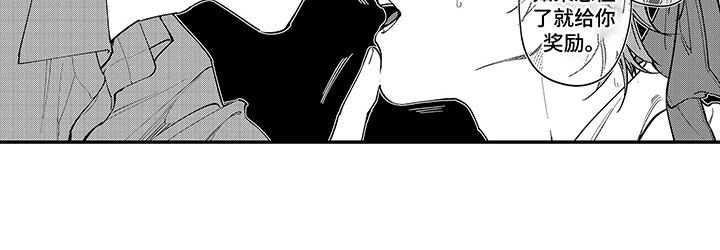 《歌舞伎之旅》第11话 第18页