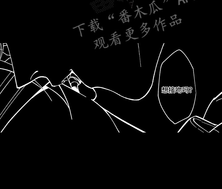 《歌舞伎之旅》第12话 第13页