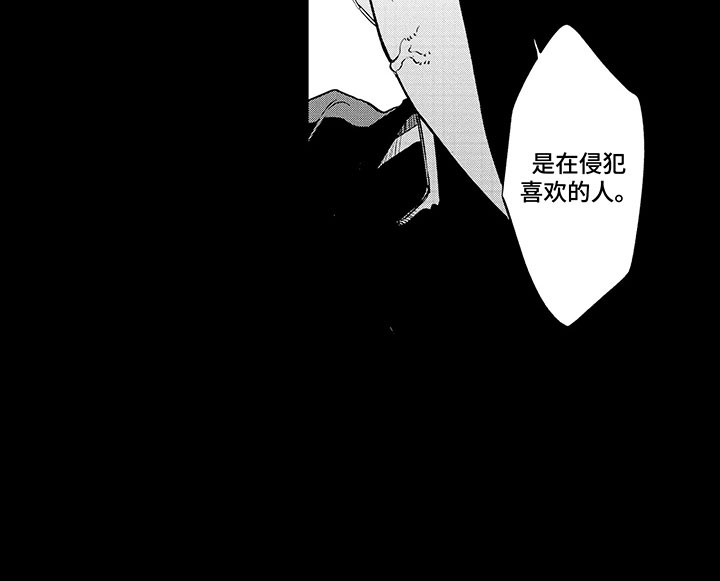 《歌舞伎之旅》第20话 第23页