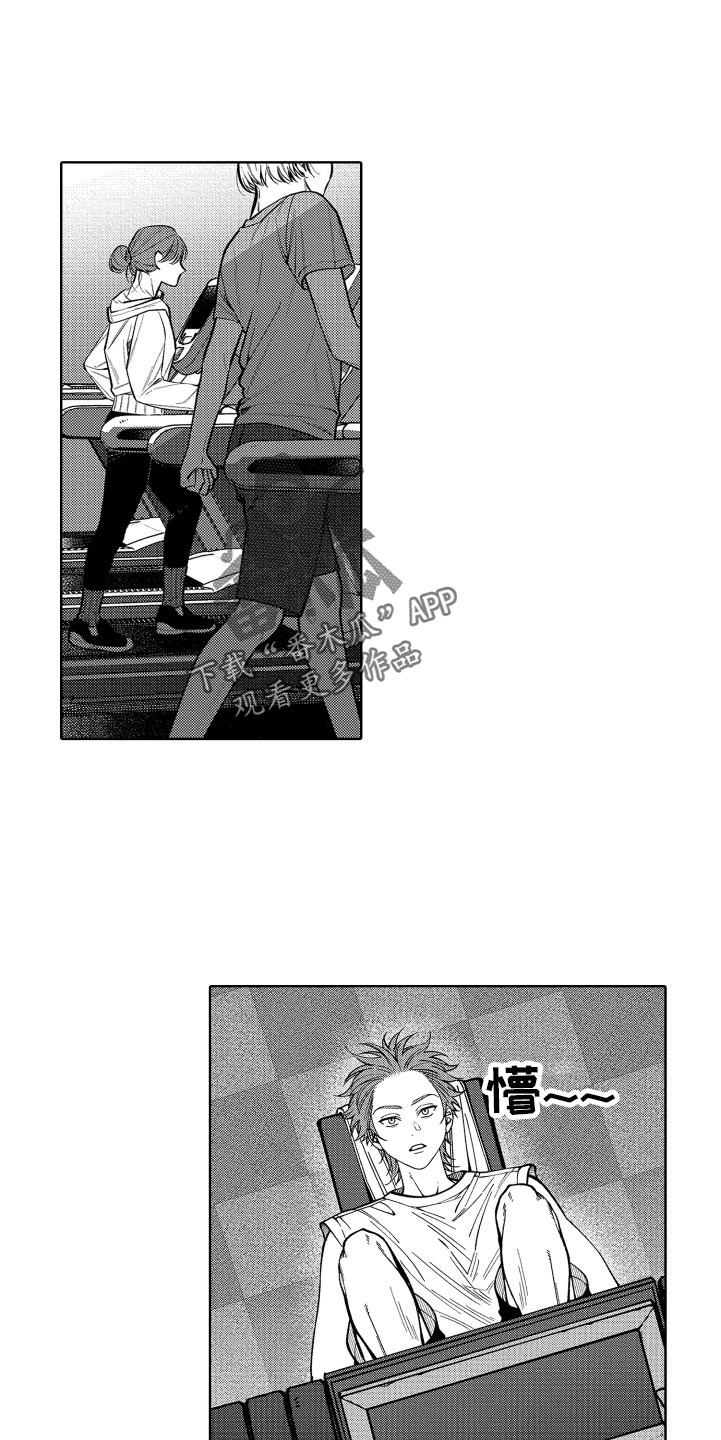 《歌舞伎之旅》第26话 第1页