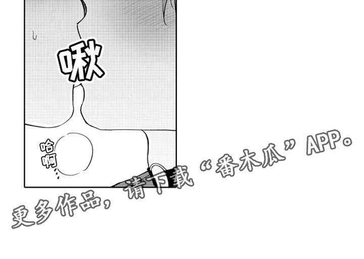 《歌舞伎之旅》第28话 第12页