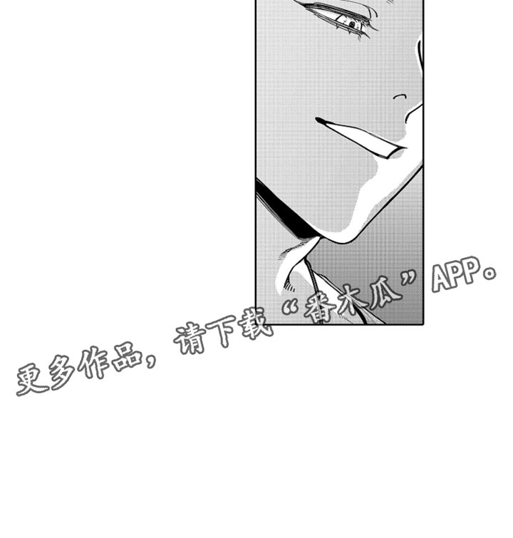 《歌舞伎之旅》第29话 第11页