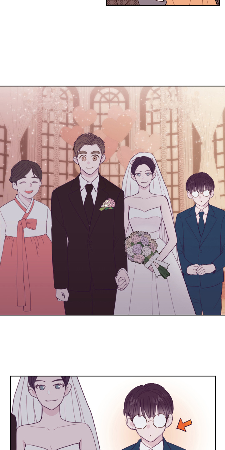 《危险小舅子》第2话 第10页
