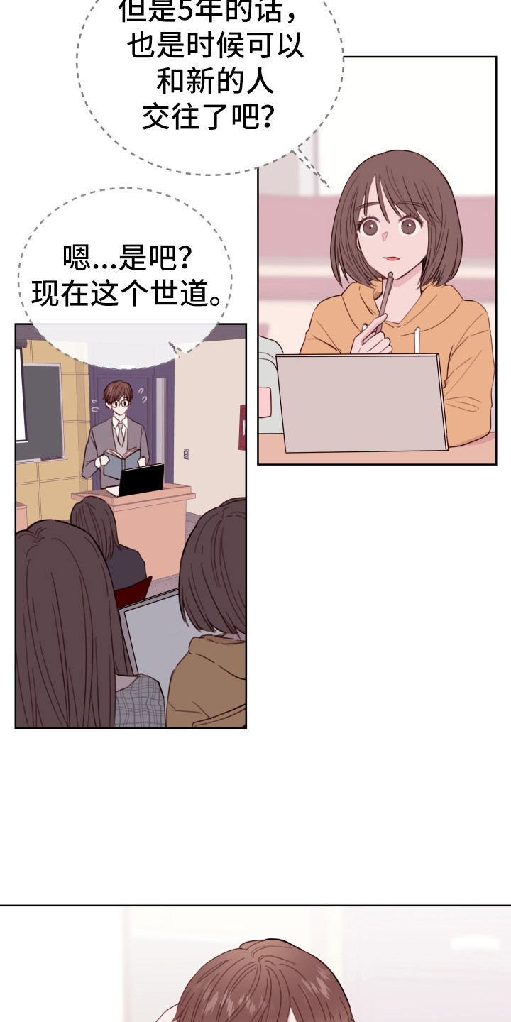 《危险小舅子》第1话 第10页