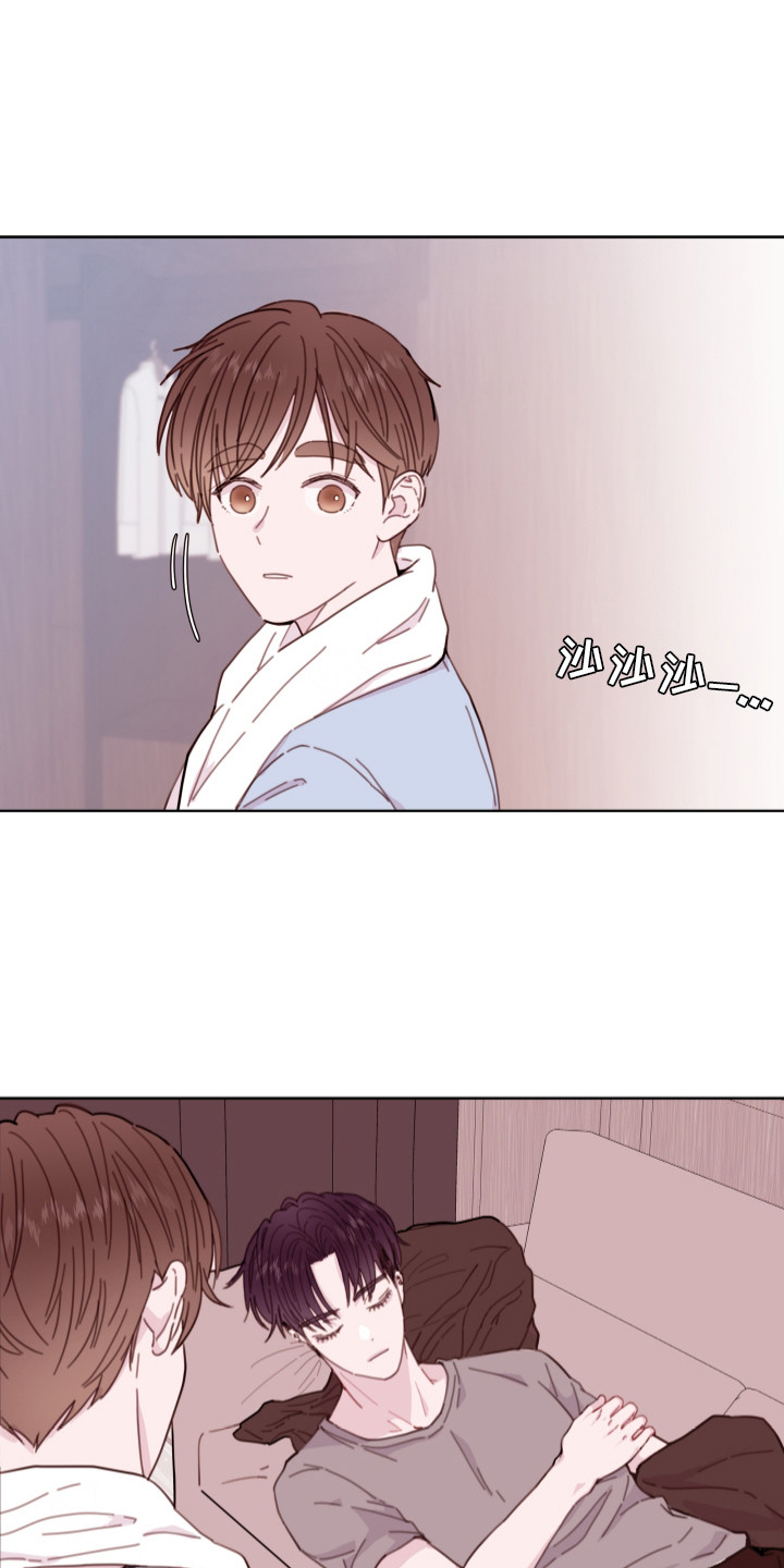 《危险小舅子》第5话 第10页