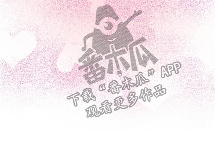 《危险小舅子》第18话 第16页
