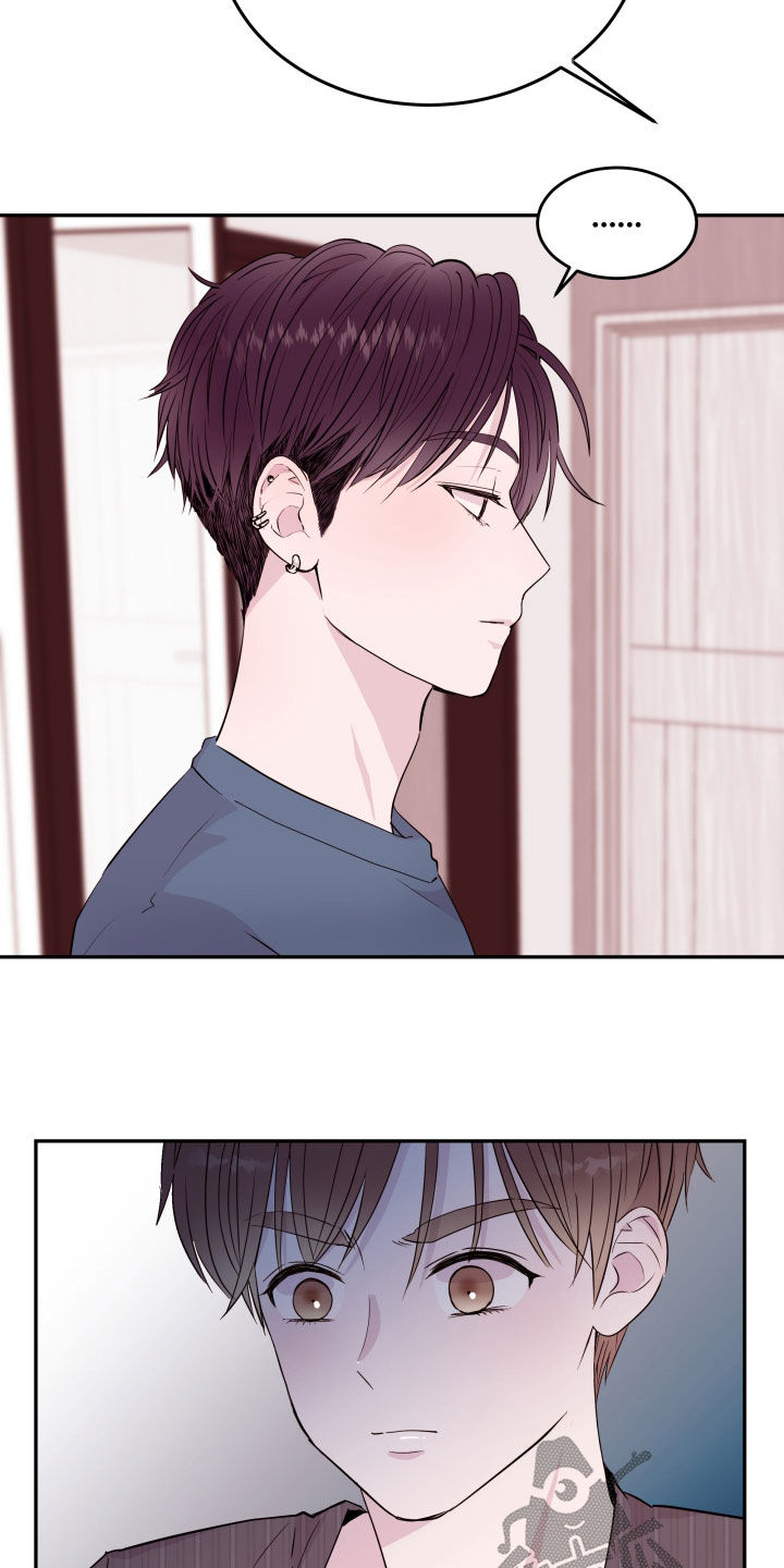 《危险小舅子》第35话 第19页