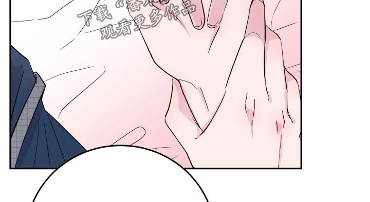 《危险小舅子》第32话 第21页