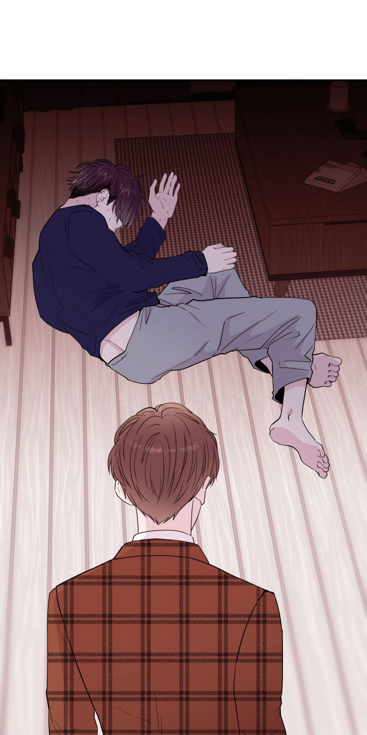 《危险小舅子》第44话 第14页
