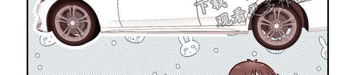 《危险小舅子》第64话 第19页