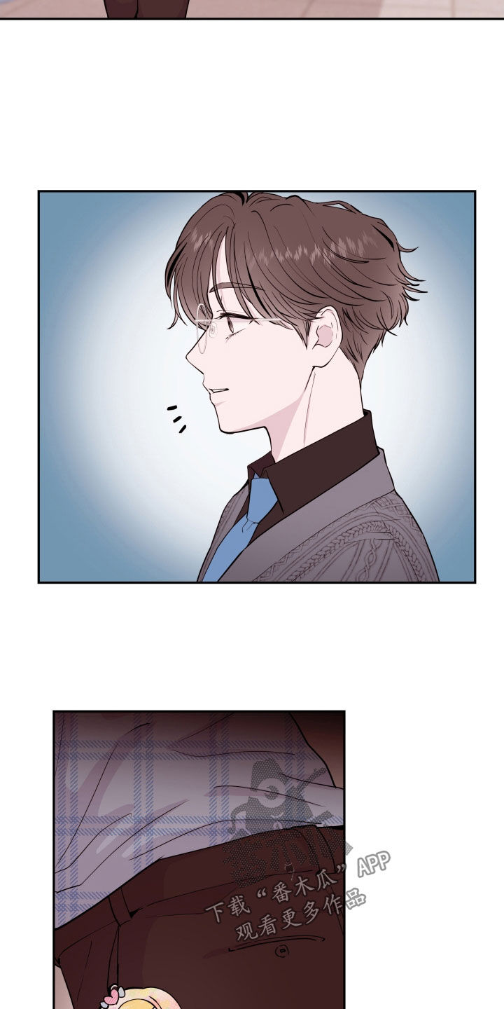 《危险小舅子》第64话 第24页