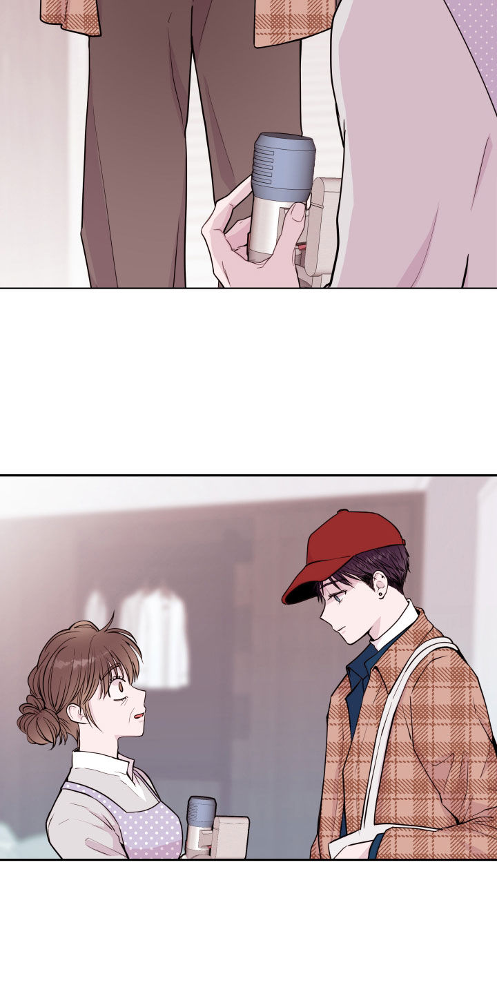 《危险小舅子》第66话 第2页