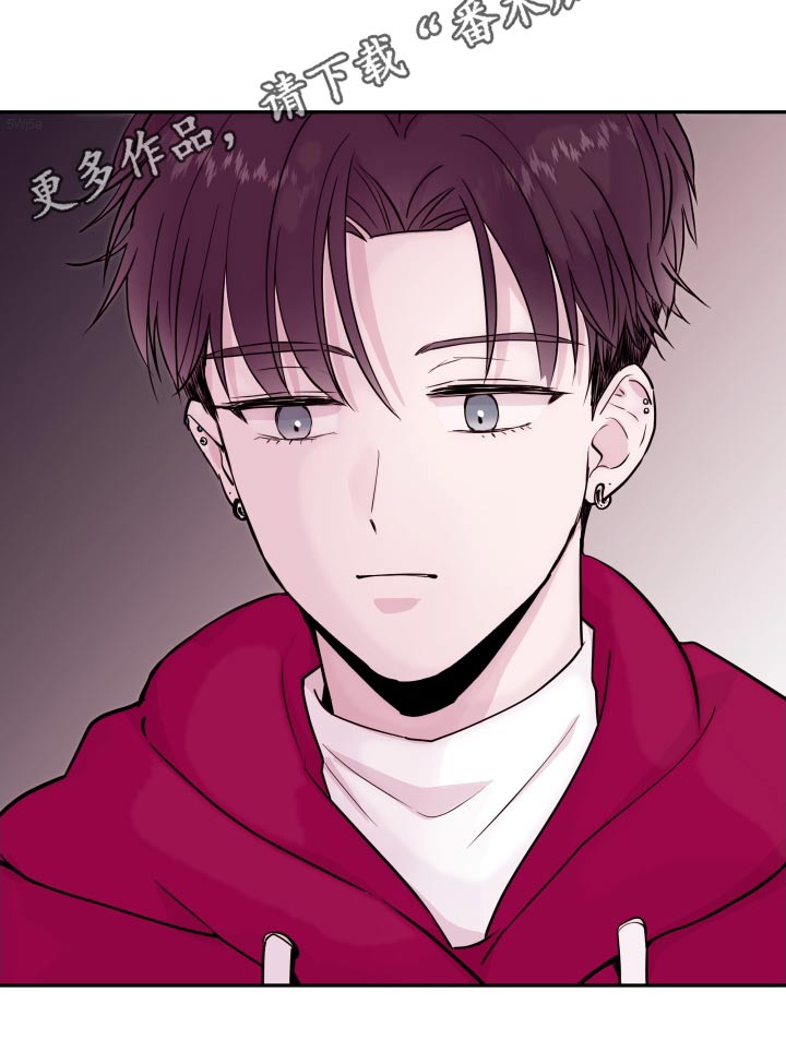 《危险小舅子》第73话 第23页