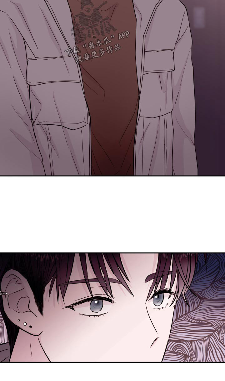 《危险小舅子》第76话 第25页