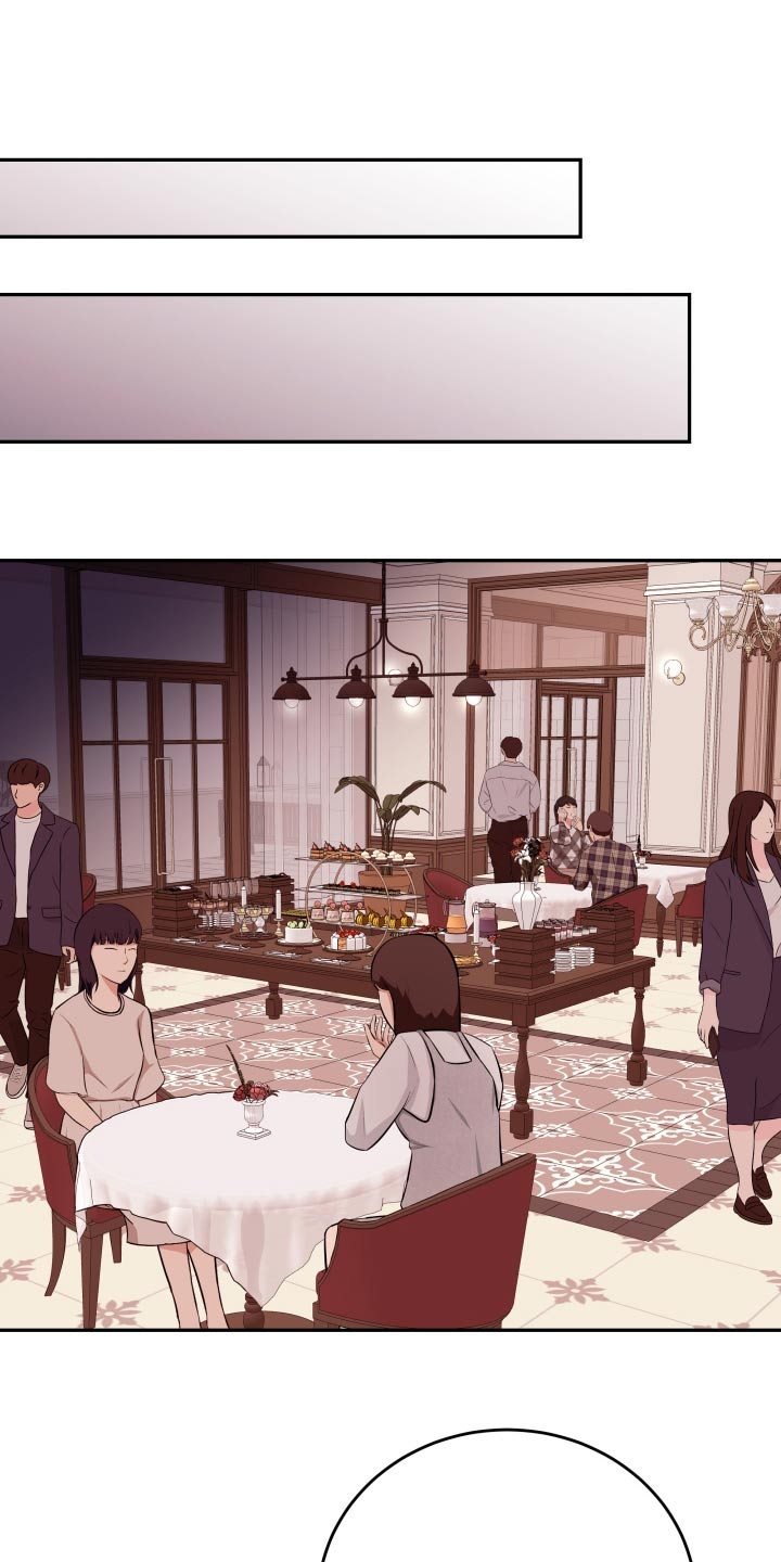 《危险小舅子》第80话 第23页