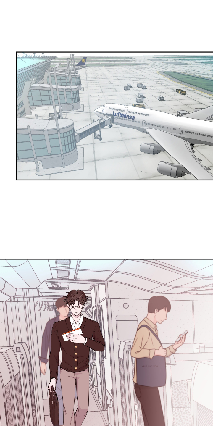 《危险小舅子》第81话 第11页