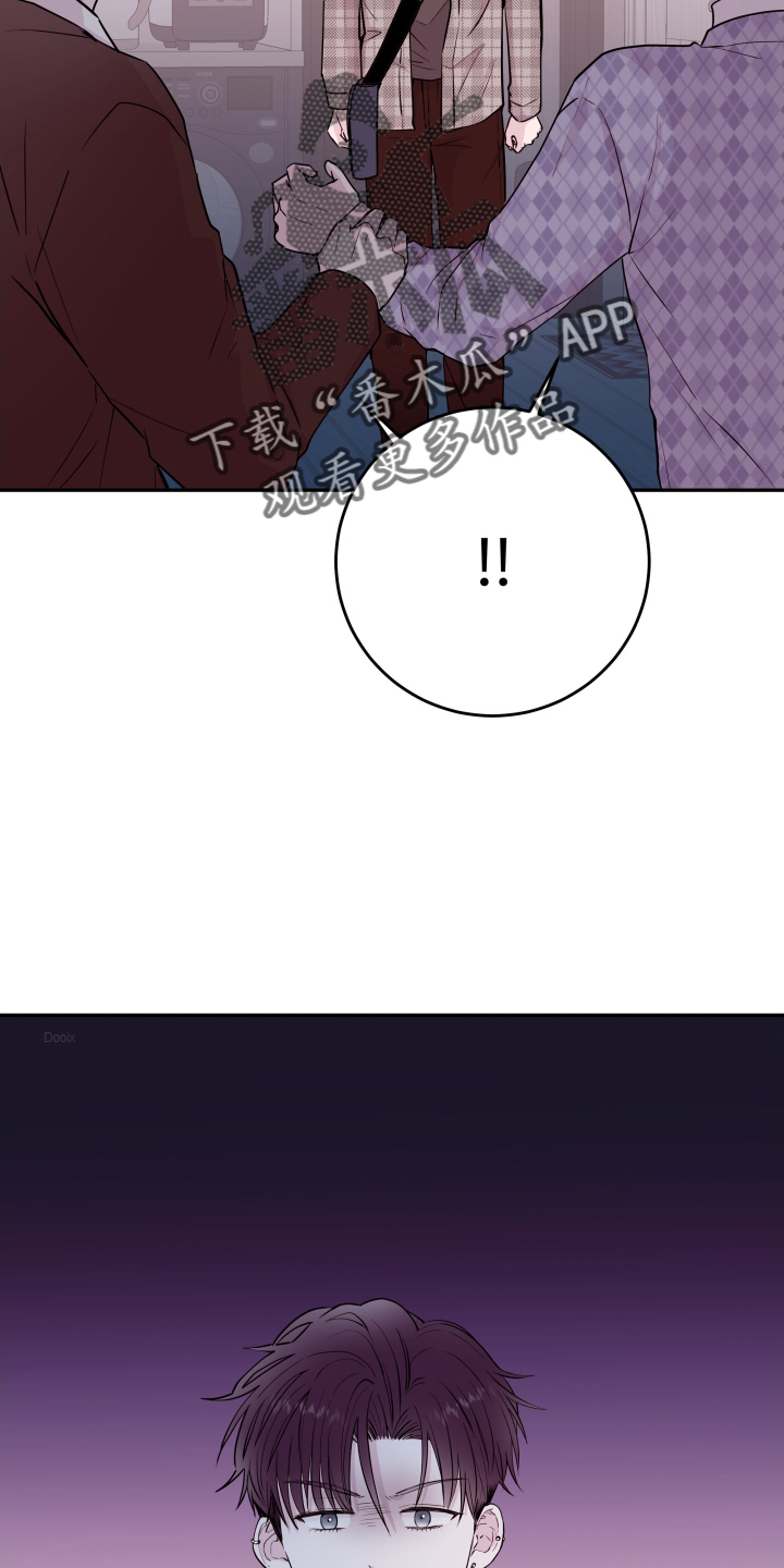 《危险小舅子》第84话 第24页