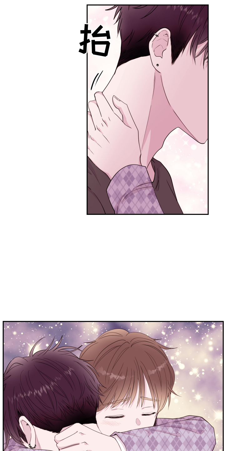 《危险小舅子》第86话 第19页