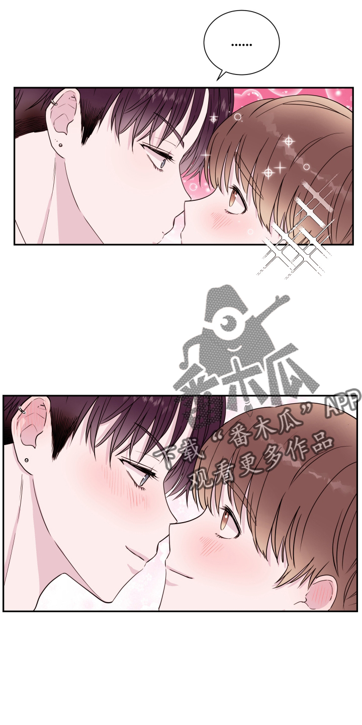 《危险小舅子》第86话 第22页