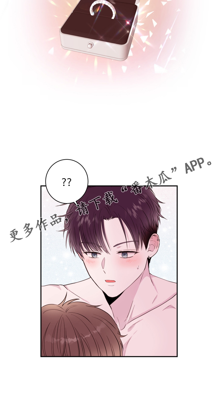 《危险小舅子》第86话 第28页