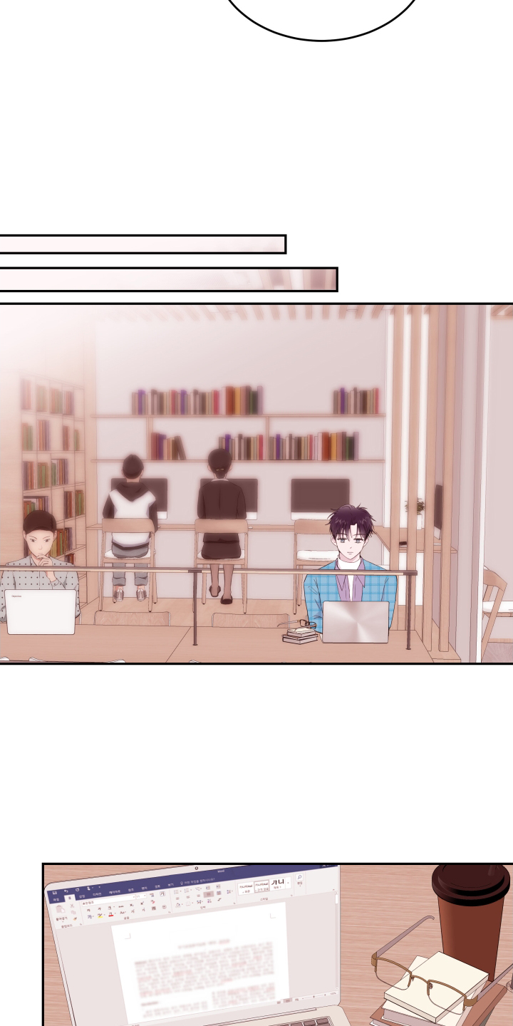 《危险小舅子》第90话 第21页