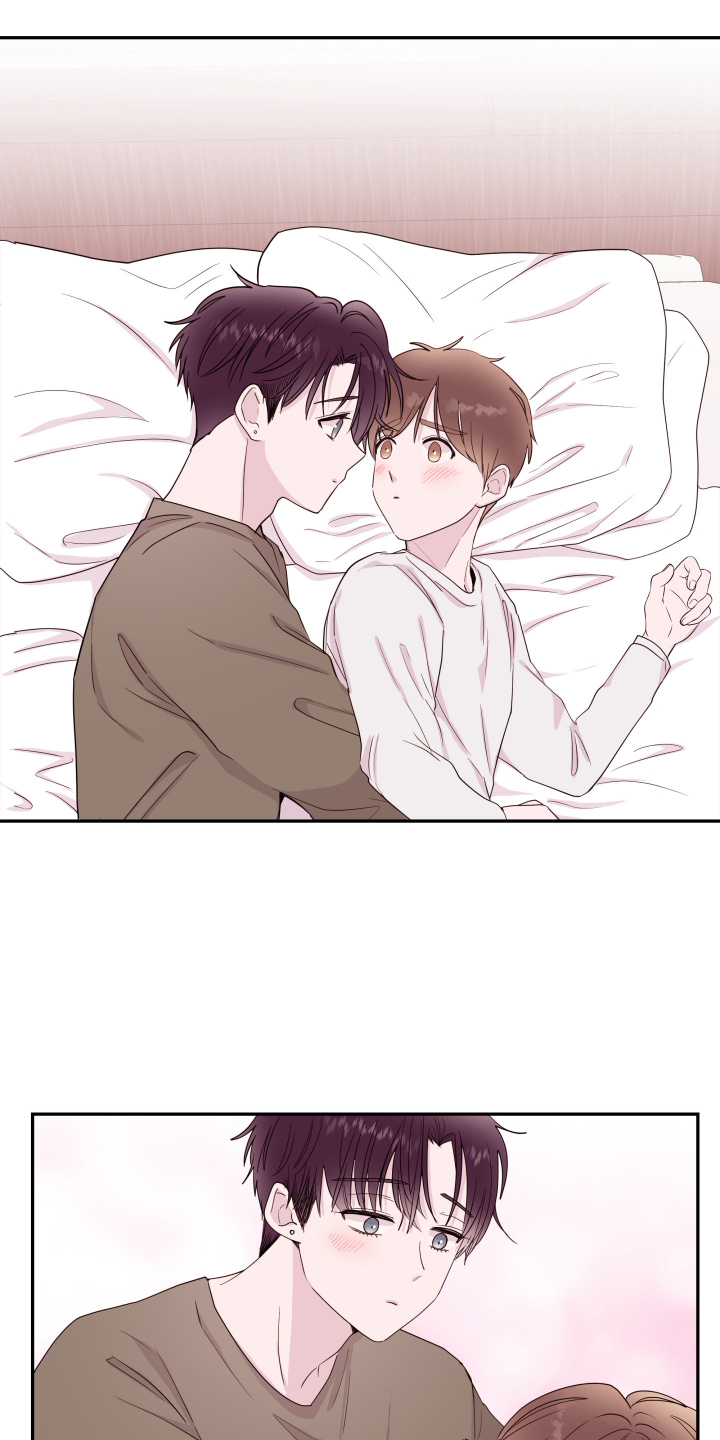 《危险小舅子》第91话 第25页