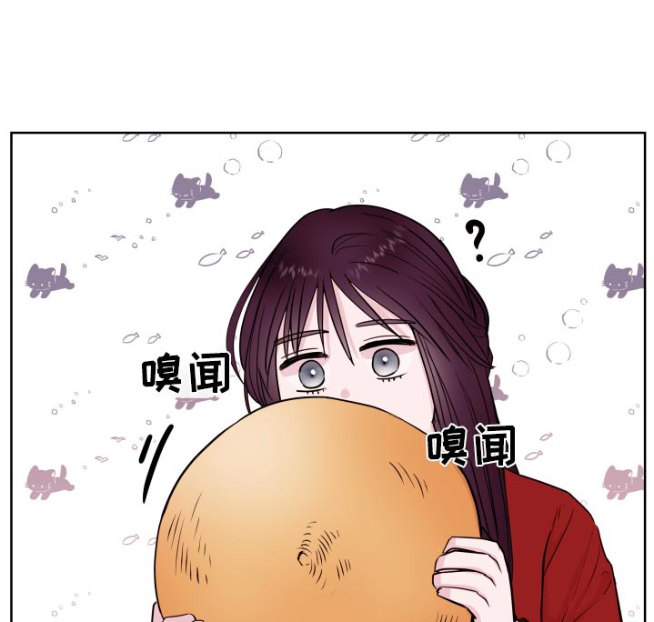 《危险小舅子》第95话 第1页