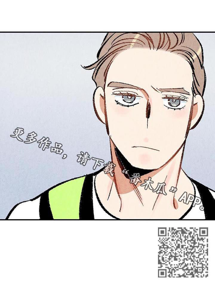 《完美伴侣》第20章流鼻血 第14页