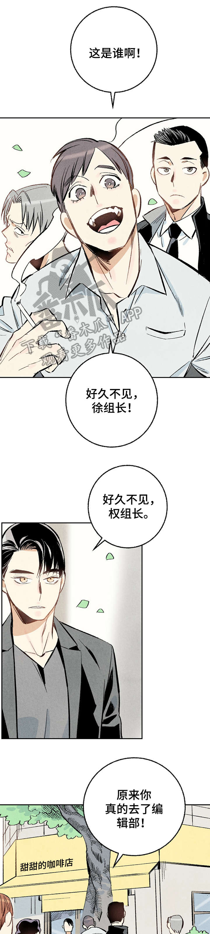 《完美伴侣》第16章给我 第1页