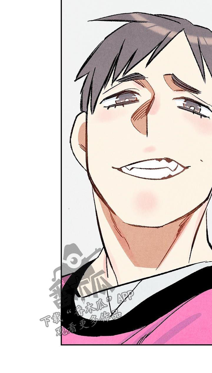 《完美伴侣》第21章篮球 第8页