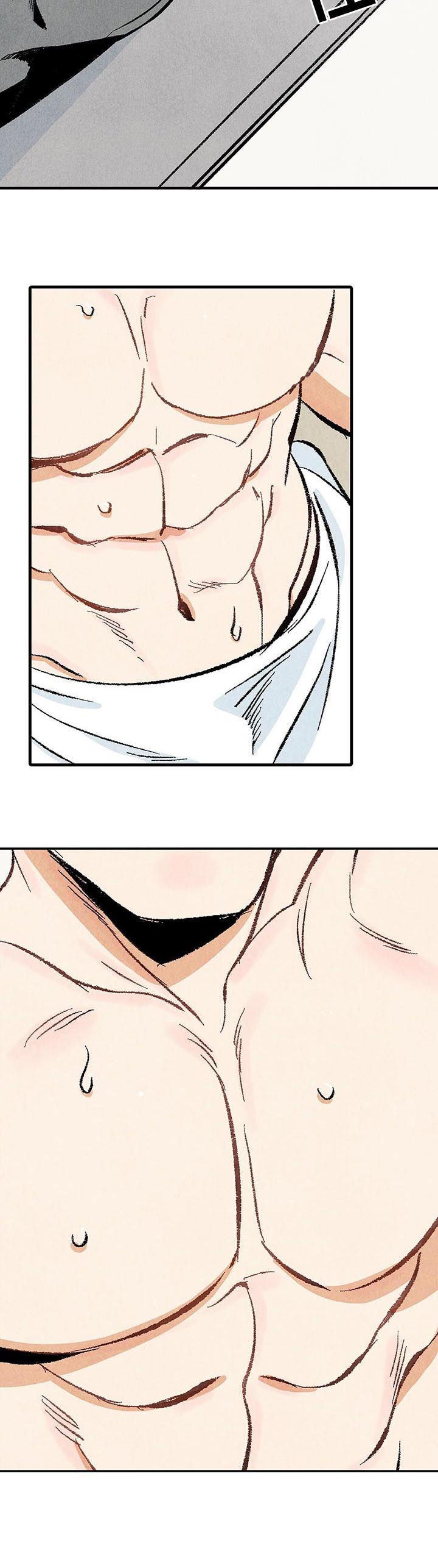 《完美伴侣》第24章共处一室 第6页