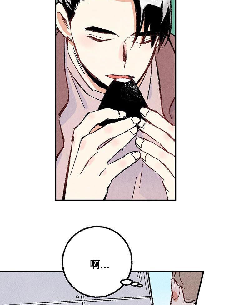 《完美伴侣》第36章美人 第6页