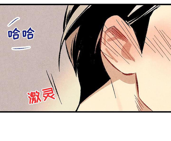 《完美伴侣》第50章酒吧 第12页