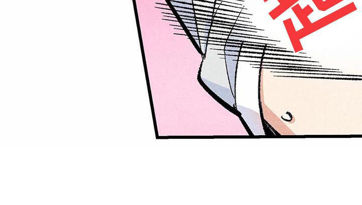 《完美伴侣》第46章较量 第12页