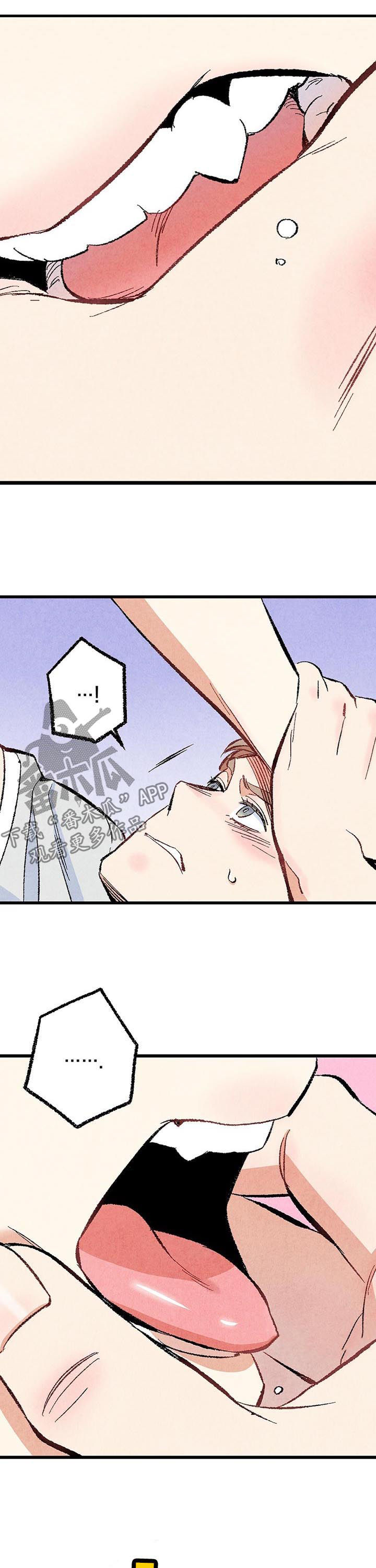 《完美伴侣》第46章较量 第3页