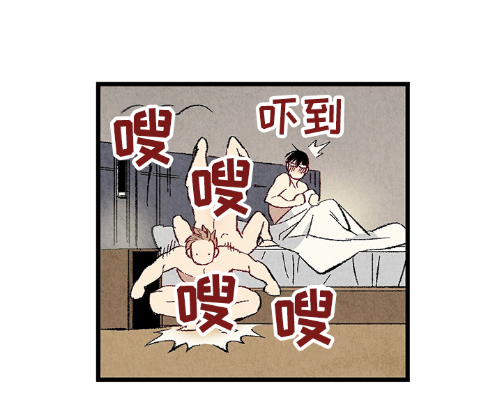《完美伴侣》第61章【第二季】我真的跟他 第17页