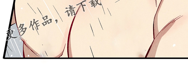 《完美伴侣》第61章【第二季】我真的跟他 第23页