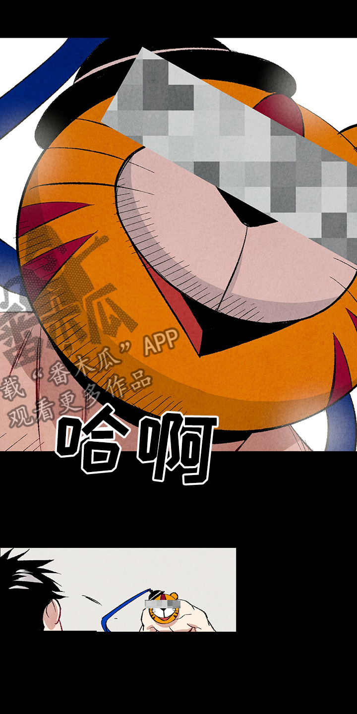 《完美伴侣》第61章【第二季】我真的跟他 第2页
